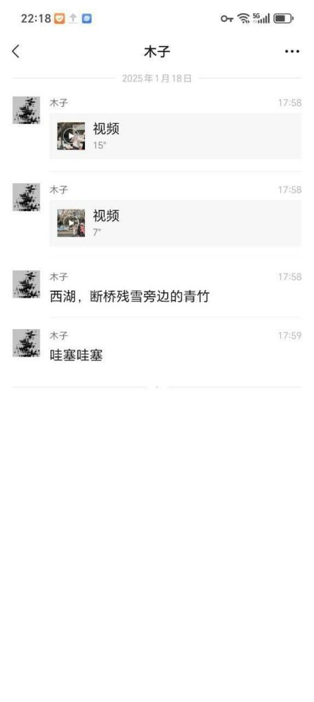 行为艺术？杭州西湖青竹茶舍上演活春宫情侣楼台做爱被围观